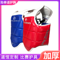 Taekwondo chest protector Childrens armor practical competition Adult body protection red and blue double-sided vest thickened men and women