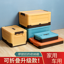 Foldable storage and finishing box Extra large bed bottom storage toys clothes car thickening multi-function