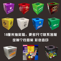 Acrylic lucky draw box custom LOGO small creative cute mini box shaking sound with the same lucky draw