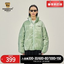 Dangerouspeople Xue Zhiqian dsp Water Corrugated cotton-padded jacket Men's Winter New Trend Thickened Cotton-padded Coat