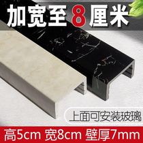 Shower room widened water retaining strip marbled word waterproof strip toilet partition glass sliding door blocking water strip