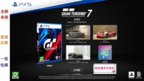 New Zhangjiagang Hippo video game ps5 GT racing 7 GT7 sports car romantic Brigade 25th anniversary
