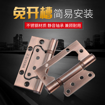 Full-day stainless steel primary-secondary hinge thickened free-notched wooden door room door hinge hinged silent bearings
