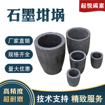 Melting refractory burning high temperature resistant clay graphite crucible Melting non-ferrous metal smelting copper crucible graphite mold