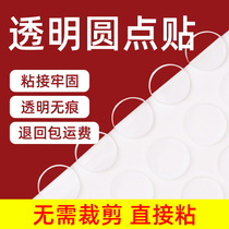 Nano transparent dot paste double-sided adhesive tape Tape adhesive patch ultra-thin rubber particle birthday balloon wedding room special sticker poster hand tent decoration transparent wall waterproof and high adhesive no trace glue