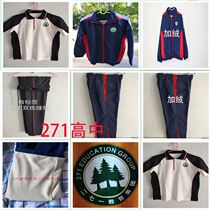 Students with the same school uniforms 271 Education Group School uniforms Changle II Experimental YuthongBinzhou Haidananghu Kunming