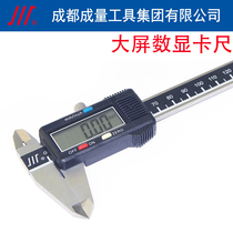 Measuring digital video ruler 0-150-200-300 High precision vernier caliper Electronic caliper Sichuan brand measuring tools