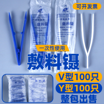 100 single independent packaging disposable plastic tweezers pointed straight head sterile dressing change small clip non-slip pattern