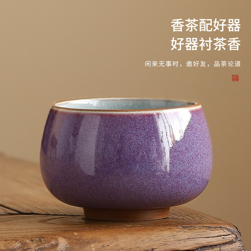 钧瓷杯-钧瓷杯促销价格、钧瓷杯品牌- 淘宝