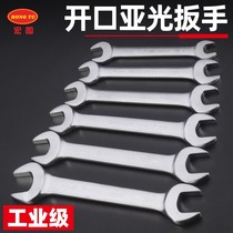 Open-end wrench tool double-ended wrenches 8-10-14 17 set fork wrench 6-55mm