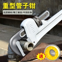 Pipe clamp English tube clamp multi-function water heating pipe clamp pipe wrench household pipe maintenance tool