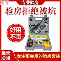 Package bar supervision inspection building straight-angle ruler engineering room inspection tool set phase sound drum bag thick empty drum hammer tile tile