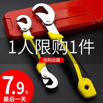 Multifunctional wrench Multifunctional multi-purpose multi-purpose manual quick opening pipe clamp hook type dual-purpose movable plate tool cover