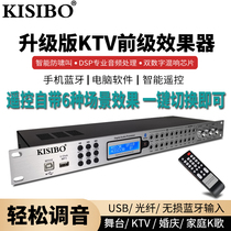 K-350 professional USB Bluetooth fiber input K song Home digital KTV pre-stage microphone Microphone effect device Stage performance intelligent anti-howling feedback suppressor Equalization audio processor