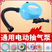 Small household compression bag set electric pump storage Universal vacuum pump electric suction pump air pump bag
