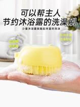 Pet dog bath brush Cat Bath special brush Silicone massage brush cleaning artifact Teddy bath supplies