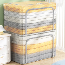 Large transparent clothes storage box household fabric storage box wardrobe folding basket bag clothing quilt finishing artifact