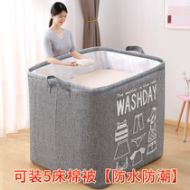 Storage box household large-capacity clothes quilt storage bag book clothing quilt fabric storage basket moving artifact
