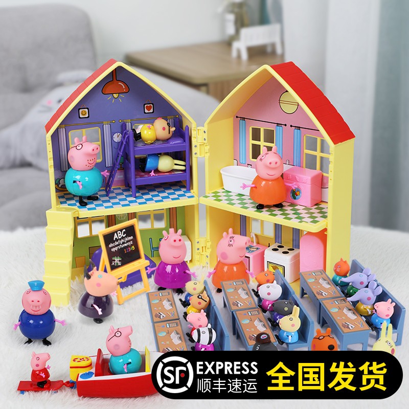 ピグレット ペッパピッグ ままごとおもちゃ ペッパピッグ人形 女の子 車 4人家族 ハウス人形セット 女の子用