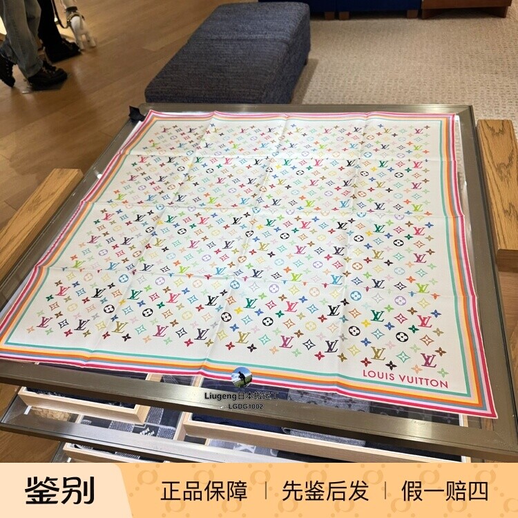 LV经典丝巾-LV经典丝巾促销价格、LV经典丝巾品牌- 淘宝