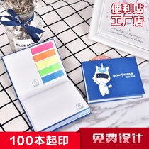 Small advertising Post-it notes customized note custom logo printing to figure note note paper order N Spot takeaway stickers