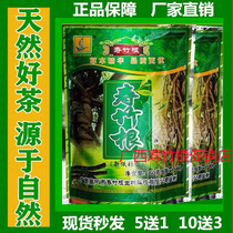Guangxi Shou bamboo rattan root Nanning Damingshan bamboo root granules granules Shou low sugar