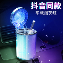 Car ashtray in the car car with lid cover car supplies for men and women universal multifunctional hanging ashtray