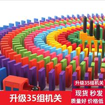 Domino childrens toy puzzle building block push Domino family portrait set chain reaction toy