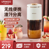 Colorful jingle juicer Household slag juice separation fruit juice machine Juice machine Mini small portable juicer Portable