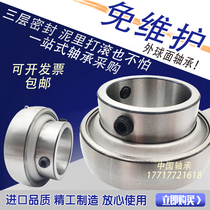 Harbin spherical bearings UC313 314 315 316 317 318 320 agricultural machinery maintenance-free