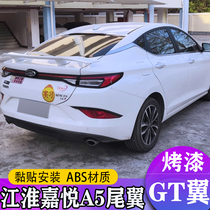 Suitable for Jianghuai Jiayue A5 tail Sihao a5 modified fixed wind wing Jiayue s5 sports car wing Paint decoration free hole