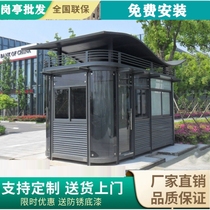 Customized stainless steel doorman charges simple platform bank steel structure parking lot sentry booth community door post
