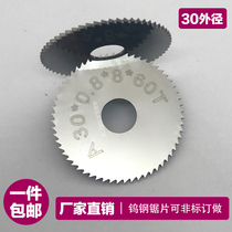 Hard alloy saw blade milling cutter overall tungsten steel cut milling cutter saw blade 30 1 0 0 0 6 3 2 2 0 0