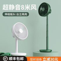 Several elements retractable fan Rechargeable electric fan Wireless mute desktop household floor-to-ceiling small bed with usb mini portable desktop shaking head folding big summer small electric fan ultra-long battery life