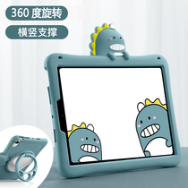 Applicable Huawei flat matepad11 protective sheath matepadPro vertical screen 10 8 protective shell 10 95M6 swivel 8 4 children anti-fall silicone glory 7V6