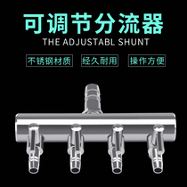 Fish tank aerator pump stainless steel splitter oxygen tube tap pump air volume control valve aerator accessories