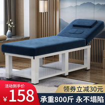 Beauty bed Beauty Salon Massage Bed Folding Moxibustion Physiotherapy Bed Home Beauty Embroidery Bed Health Bed
