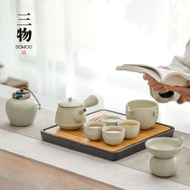 Sanwu Japanese Kung Fu Tea Set Home Small Living Room Meeter Light Luxury Simple Teapot Teacup Simple Tea Plate