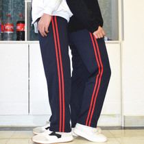 Spring and summer primary school students two bars school uniform pants double red bars school pants sports pants men and women junior high school students trousers New Products