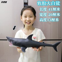 Super large soft glue simulation marine life seabed animal model childrens toy great white shark shark sea turtle dolphin