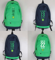 Custom Beijing Guoan fan equipment bag Yang Zhiyu Dabao Xu Yunlong number Guoan backpack football bag can be