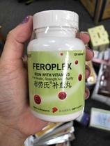Spot Singapore imported direct mail FEROPLEX Broughs Iron Supplement pills 120 tablets
