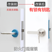 Fire Lock Retrofit Plus Lock Aisle Lock With Key Stainless Steel Fire Channel Fire Door Lock Escape Student Universal