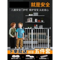 Baby stair fence door fence child safety door bar baby protective railing non-perforated pet barrier