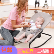 Baby rocking chair coax baby artifact appease chair newborn baby recliner with baby coaxing sleeping artifact child Cradle Bed