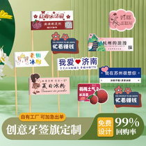Ice Powder Toothpicks Small Inserts Flags Net Red Flags Custom Dessert Logos Ice Cream Pineapple Taro Clay Ice Bamboo Stick Label Sticker