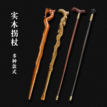 Solid Wood crutches for the elderly leading crutches for the elderly solid wood non-slip mahogany crutches
