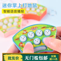 Mini handheld Gopher game console video game console with keychain gifts for childrens toys Kindergarten Gifts