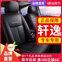 Nissan Sylphy Classic Special Seat Cover 14 Generation 2021 Four Seasons General Motors Cushion Full Inclusive Seat Cover Cushion