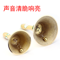 Wooden handle copper bell hand bell musical instrument 8cm small class Bell hand-crank Bell copper class bell Big Bell
